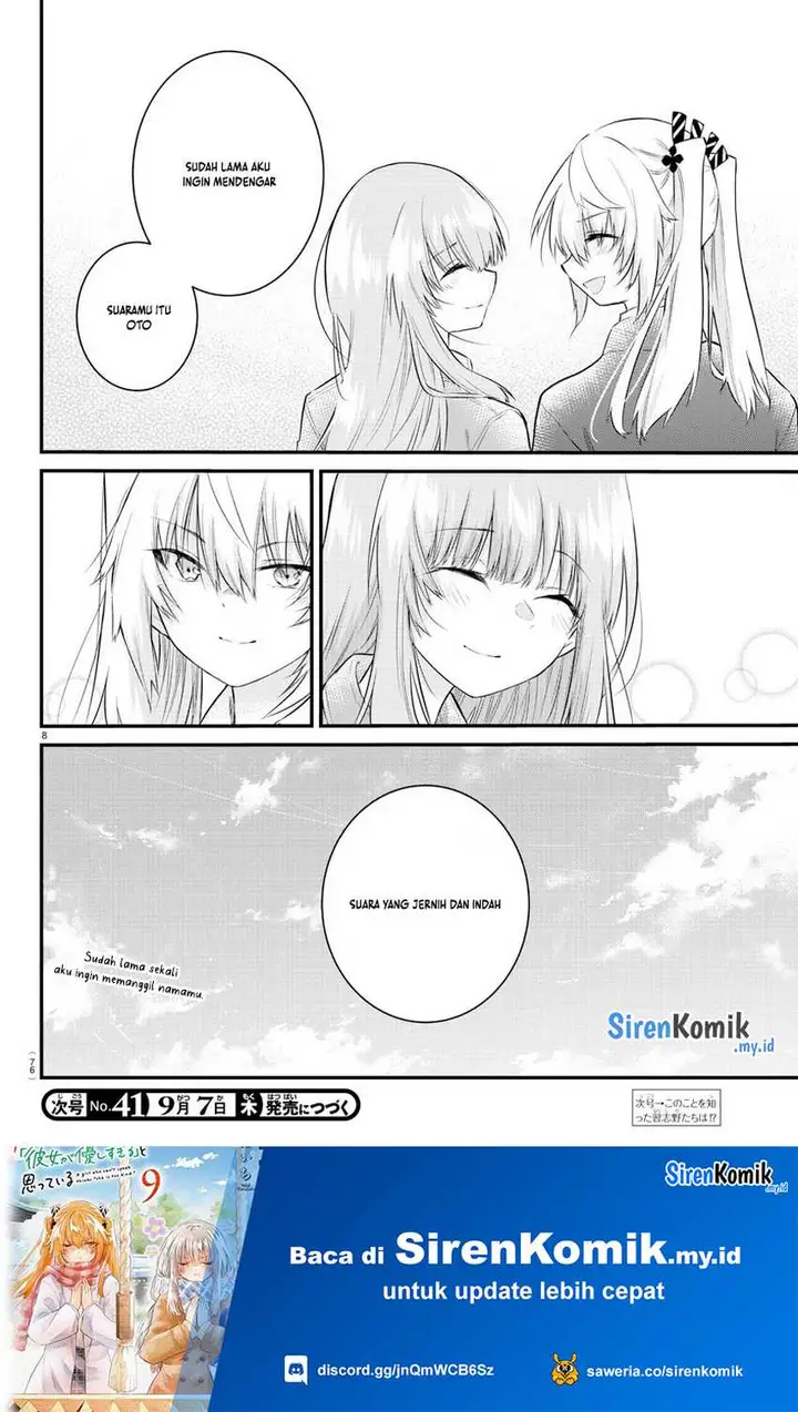 image-komik-koe-ga-dasenai-shoujo-wa-kanojo-ga-yasashisugiru-to-omotte-iru-chapter-174-8/11