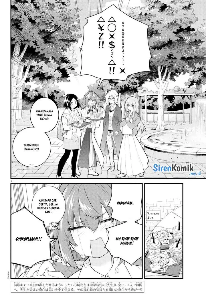 image-komik-koe-ga-dasenai-shoujo-wa-kanojo-ga-yasashisugiru-to-omotte-iru-chapter-175-2/11
