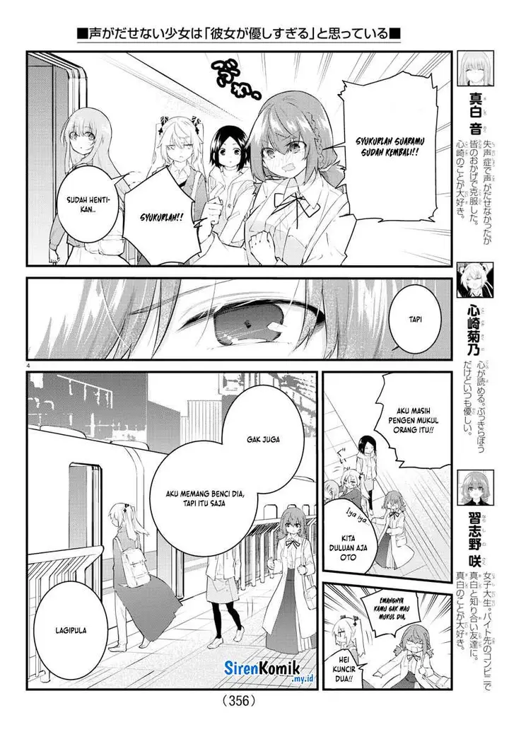 image-komik-koe-ga-dasenai-shoujo-wa-kanojo-ga-yasashisugiru-to-omotte-iru-chapter-176-4/11