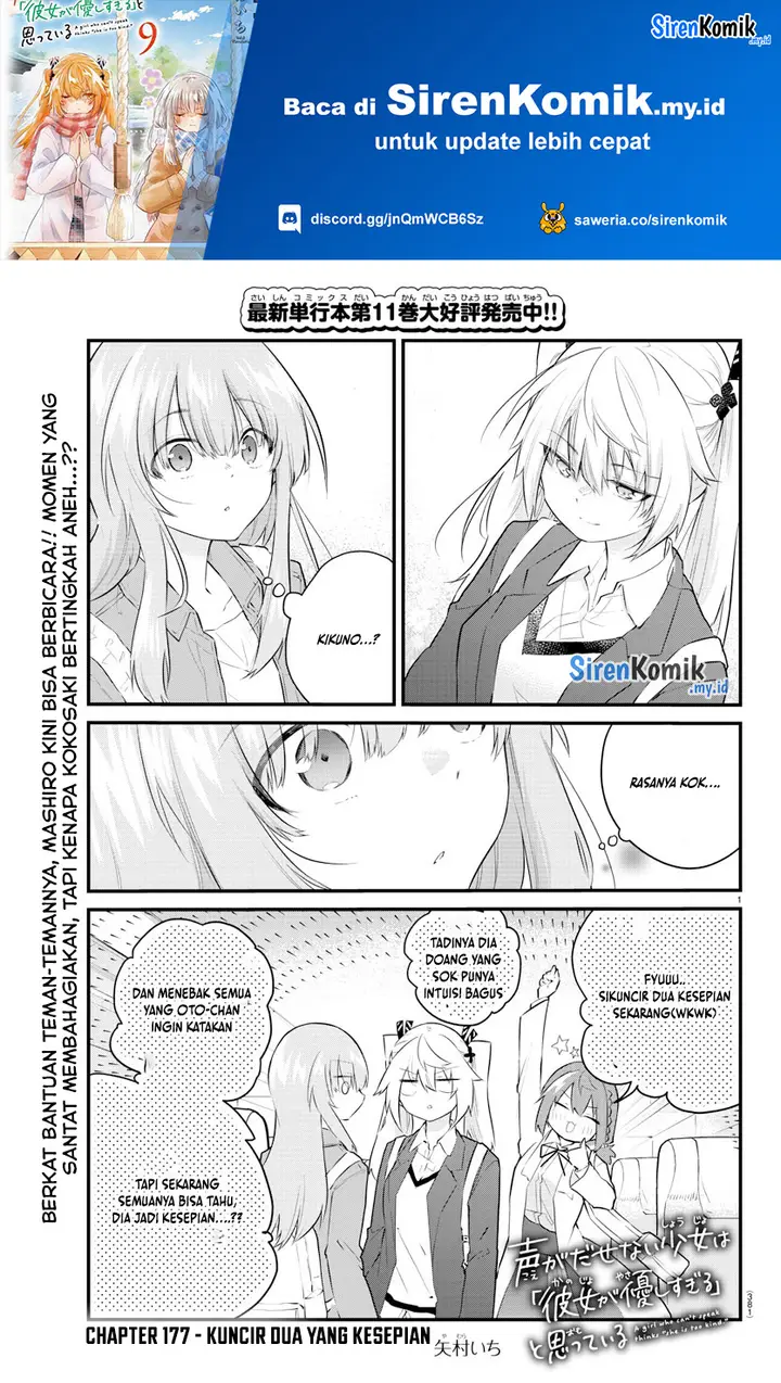 image-komik-koe-ga-dasenai-shoujo-wa-kanojo-ga-yasashisugiru-to-omotte-iru-chapter-177-1/11
