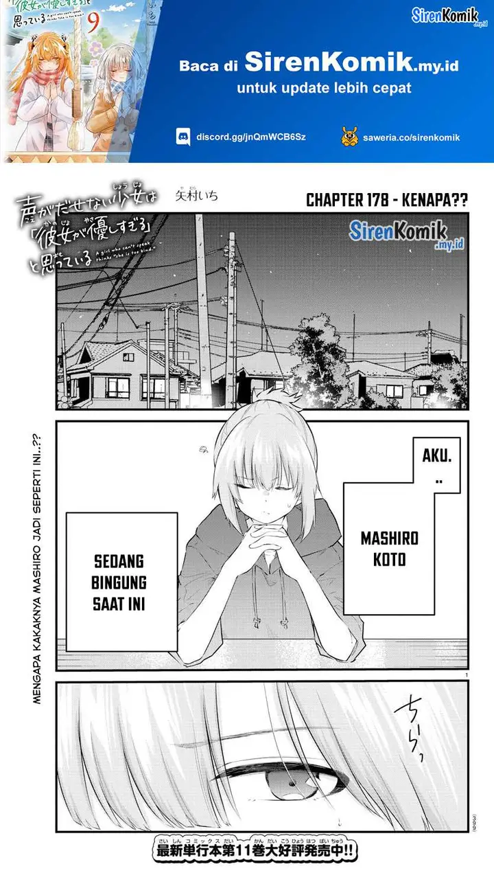 image-komik-koe-ga-dasenai-shoujo-wa-kanojo-ga-yasashisugiru-to-omotte-iru-chapter-178-1/11