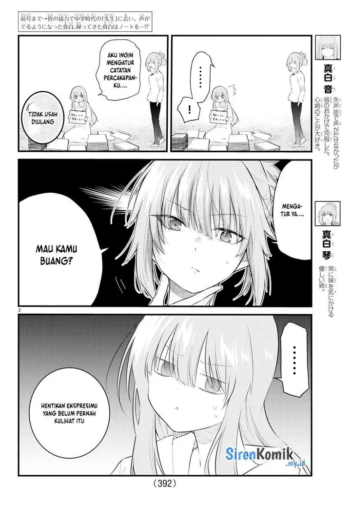 image-komik-koe-ga-dasenai-shoujo-wa-kanojo-ga-yasashisugiru-to-omotte-iru-chapter-179-2/11