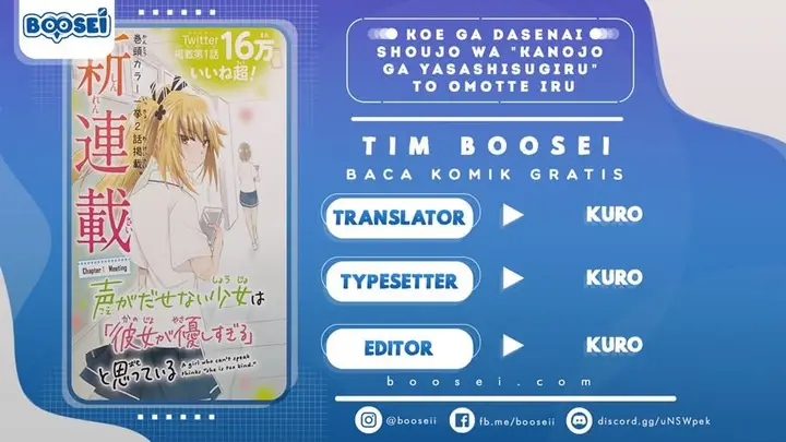 image-komik-koe-ga-dasenai-shoujo-wa-kanojo-ga-yasashisugiru-to-omotte-iru-chapter-18-0/11