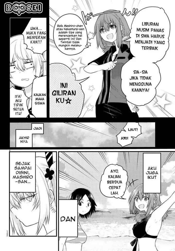 image-komik-koe-ga-dasenai-shoujo-wa-kanojo-ga-yasashisugiru-to-omotte-iru-chapter-18-5/11