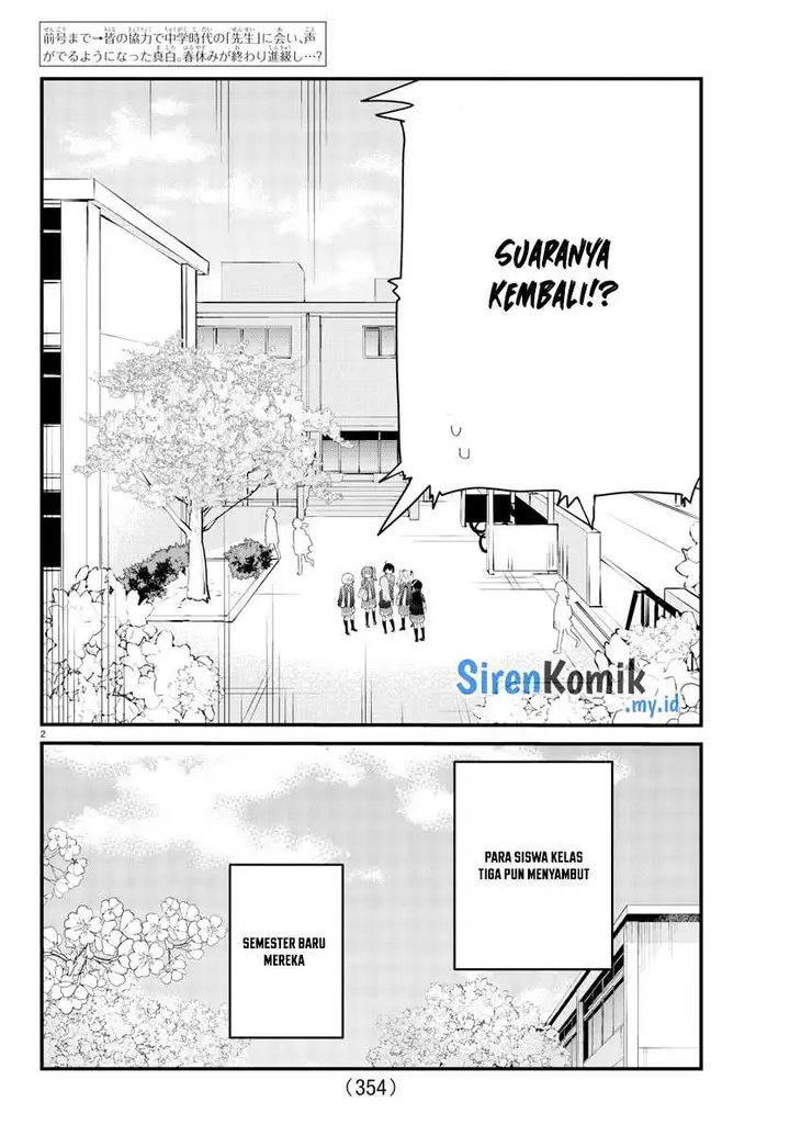 image-komik-koe-ga-dasenai-shoujo-wa-kanojo-ga-yasashisugiru-to-omotte-iru-chapter-180-2/11