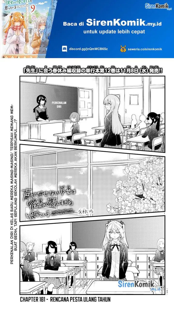 image-komik-koe-ga-dasenai-shoujo-wa-kanojo-ga-yasashisugiru-to-omotte-iru-chapter-181-1/11