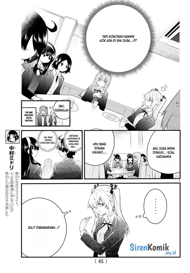 image-komik-koe-ga-dasenai-shoujo-wa-kanojo-ga-yasashisugiru-to-omotte-iru-chapter-181-3/11