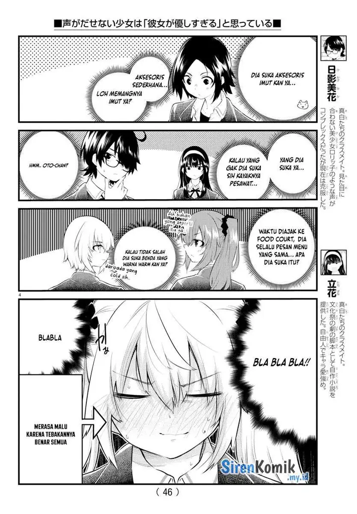 image-komik-koe-ga-dasenai-shoujo-wa-kanojo-ga-yasashisugiru-to-omotte-iru-chapter-181-4/11