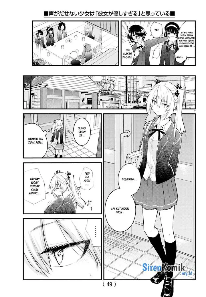 image-komik-koe-ga-dasenai-shoujo-wa-kanojo-ga-yasashisugiru-to-omotte-iru-chapter-181-7/11