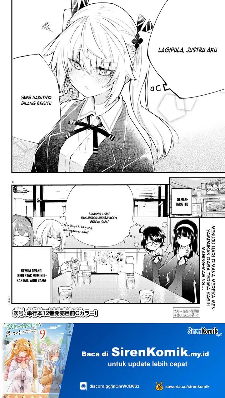 image-komik-koe-ga-dasenai-shoujo-wa-kanojo-ga-yasashisugiru-to-omotte-iru-chapter-181-8/11