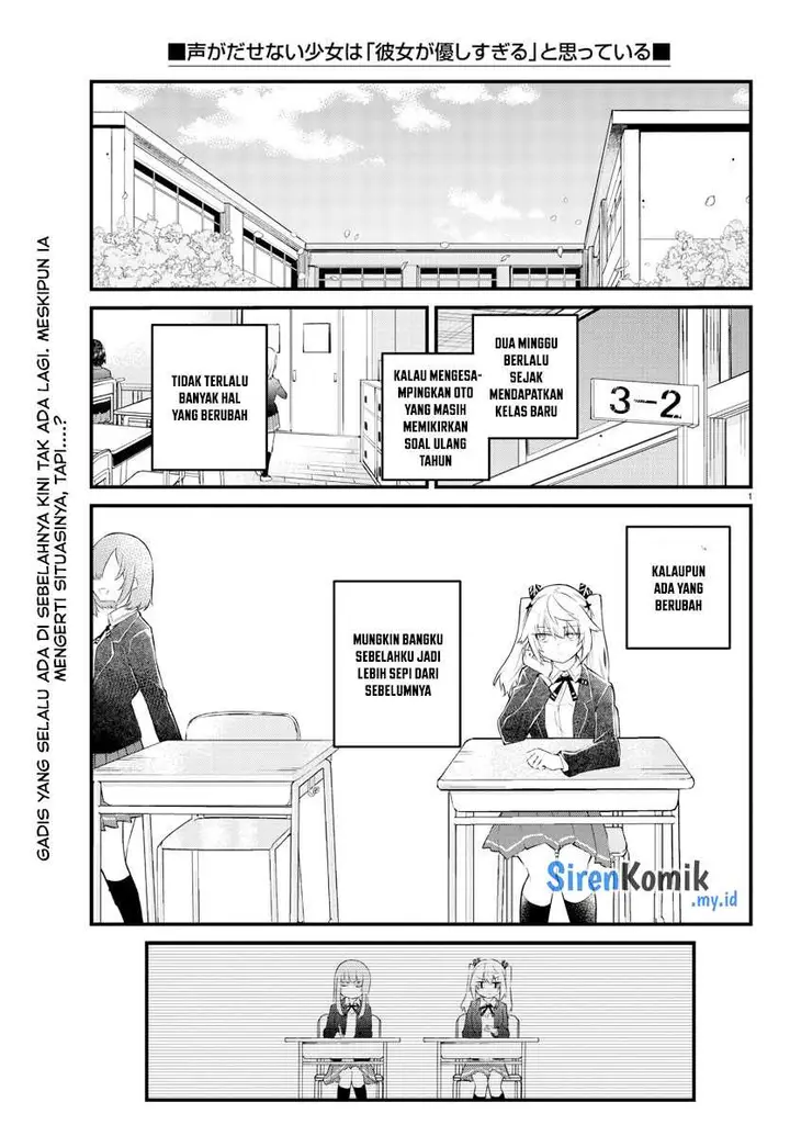 image-komik-koe-ga-dasenai-shoujo-wa-kanojo-ga-yasashisugiru-to-omotte-iru-chapter-182-2/12