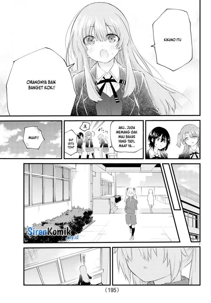 image-komik-koe-ga-dasenai-shoujo-wa-kanojo-ga-yasashisugiru-to-omotte-iru-chapter-182-8/12