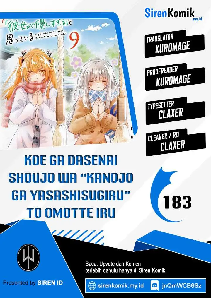 image-komik-koe-ga-dasenai-shoujo-wa-kanojo-ga-yasashisugiru-to-omotte-iru-chapter-183-0/11