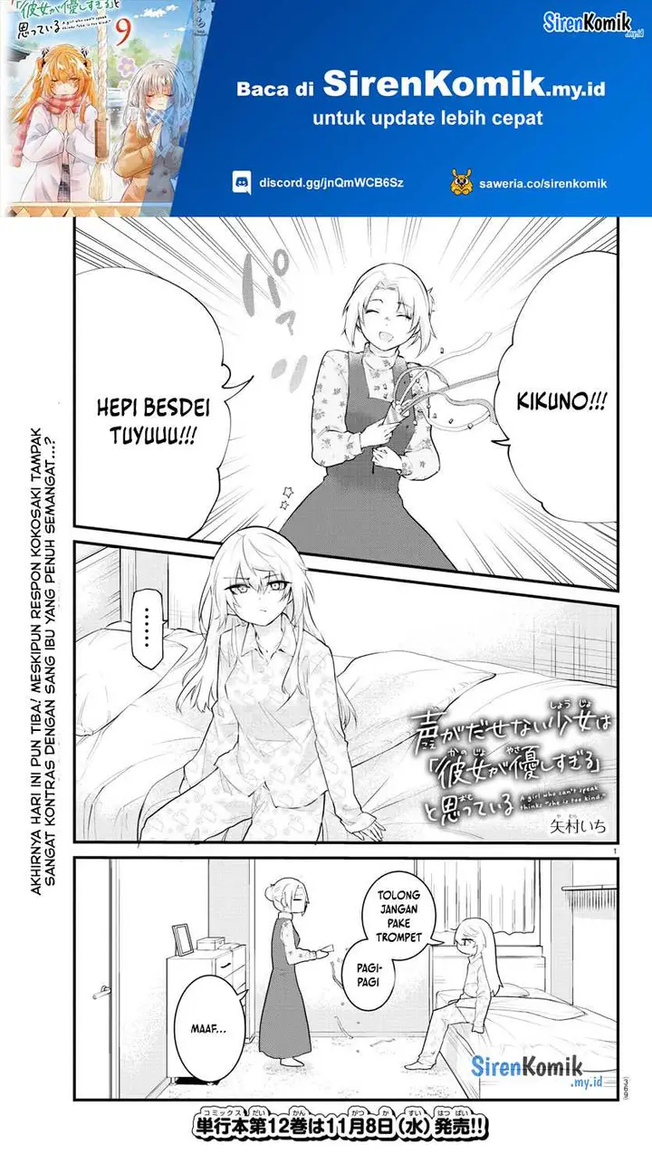 image-komik-koe-ga-dasenai-shoujo-wa-kanojo-ga-yasashisugiru-to-omotte-iru-chapter-183-1/11