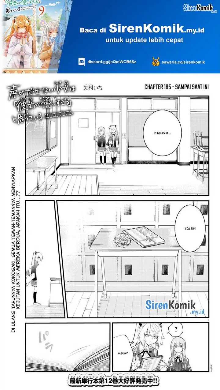 image-komik-koe-ga-dasenai-shoujo-wa-kanojo-ga-yasashisugiru-to-omotte-iru-chapter-185-1/11