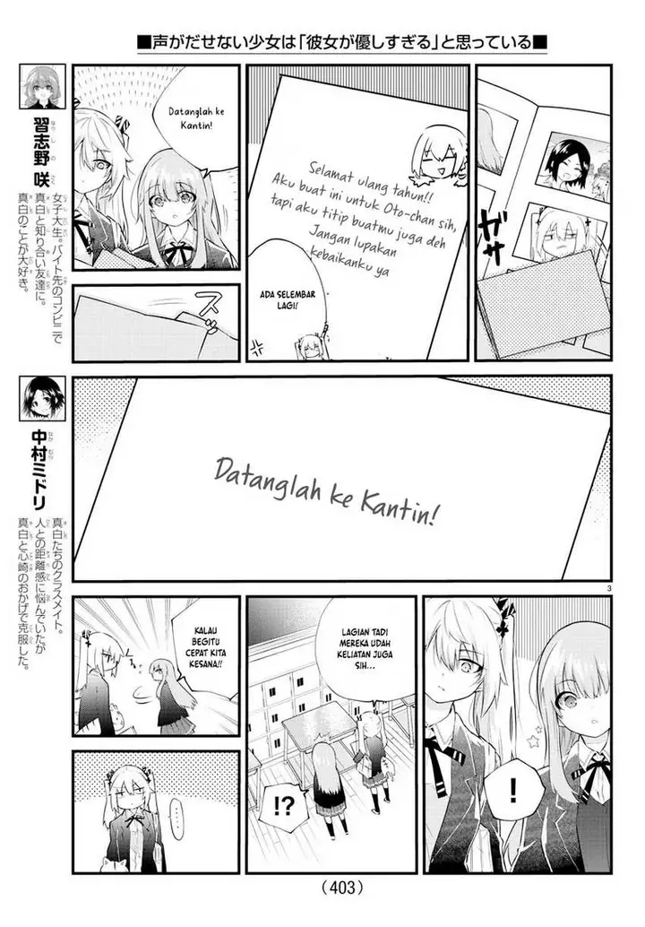 image-komik-koe-ga-dasenai-shoujo-wa-kanojo-ga-yasashisugiru-to-omotte-iru-chapter-185-3/11