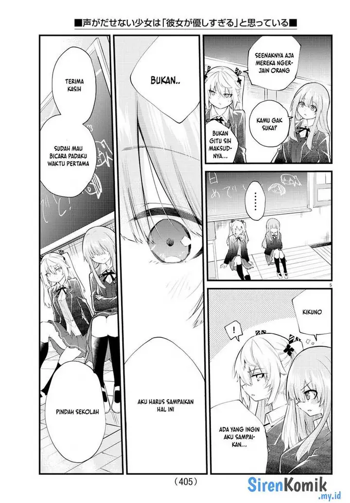 image-komik-koe-ga-dasenai-shoujo-wa-kanojo-ga-yasashisugiru-to-omotte-iru-chapter-185-5/11