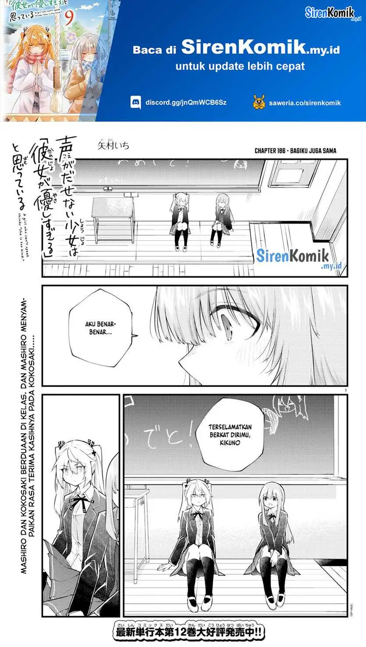 image-komik-koe-ga-dasenai-shoujo-wa-kanojo-ga-yasashisugiru-to-omotte-iru-chapter-186-1/11