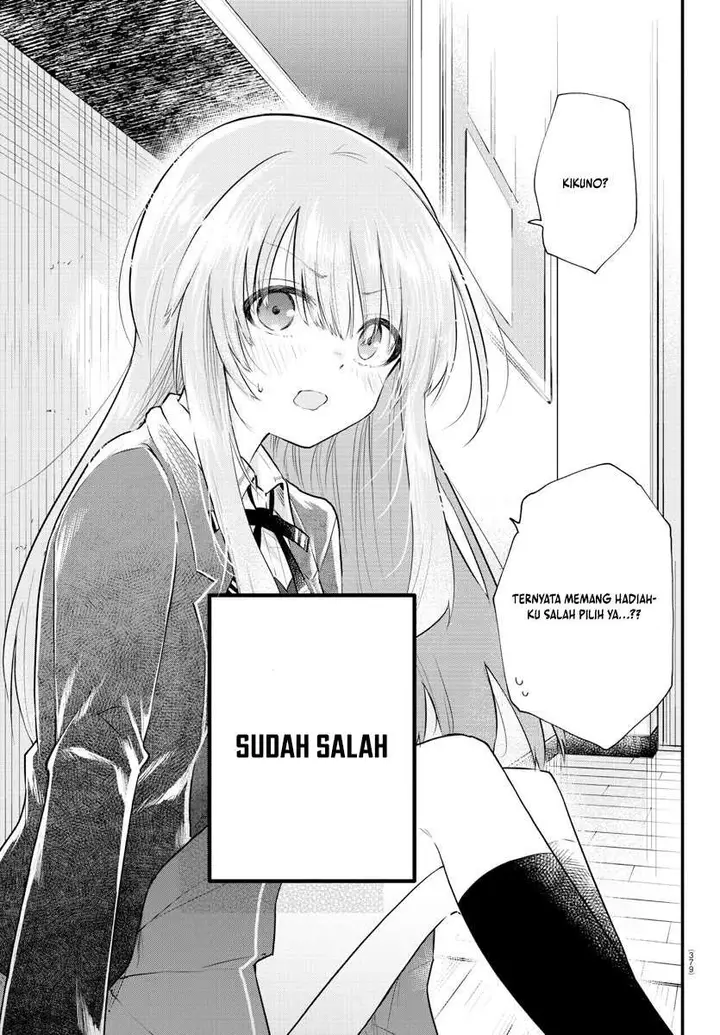 image-komik-koe-ga-dasenai-shoujo-wa-kanojo-ga-yasashisugiru-to-omotte-iru-chapter-186-5/11