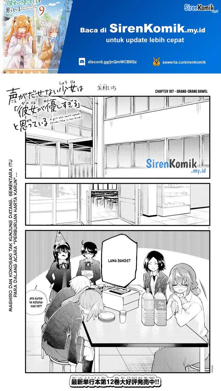 image-komik-koe-ga-dasenai-shoujo-wa-kanojo-ga-yasashisugiru-to-omotte-iru-chapter-187-1/11