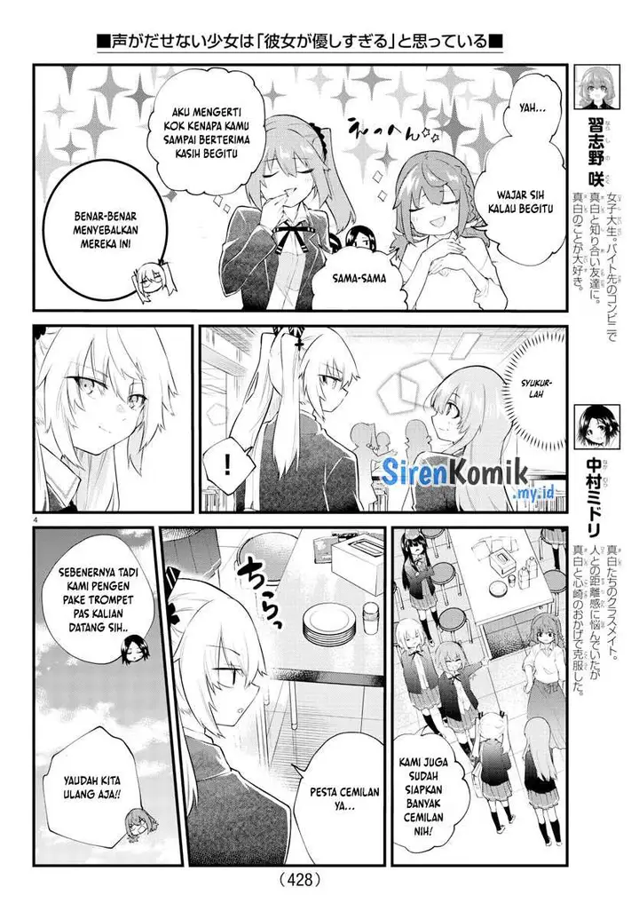 image-komik-koe-ga-dasenai-shoujo-wa-kanojo-ga-yasashisugiru-to-omotte-iru-chapter-187-4/11