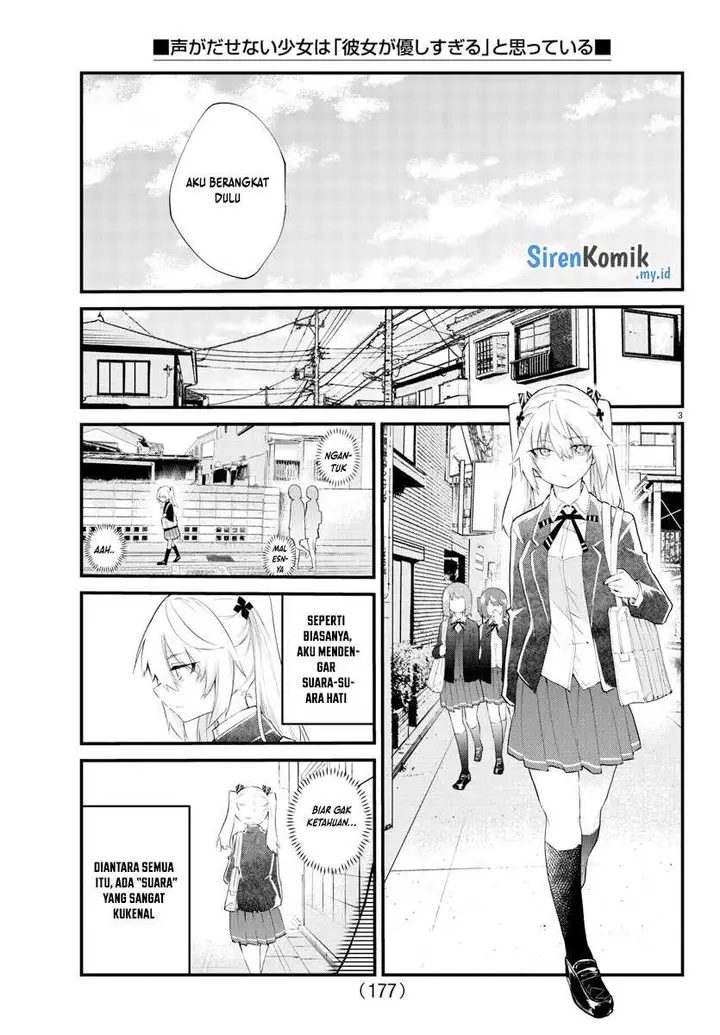image-komik-koe-ga-dasenai-shoujo-wa-kanojo-ga-yasashisugiru-to-omotte-iru-chapter-188-end-3/11