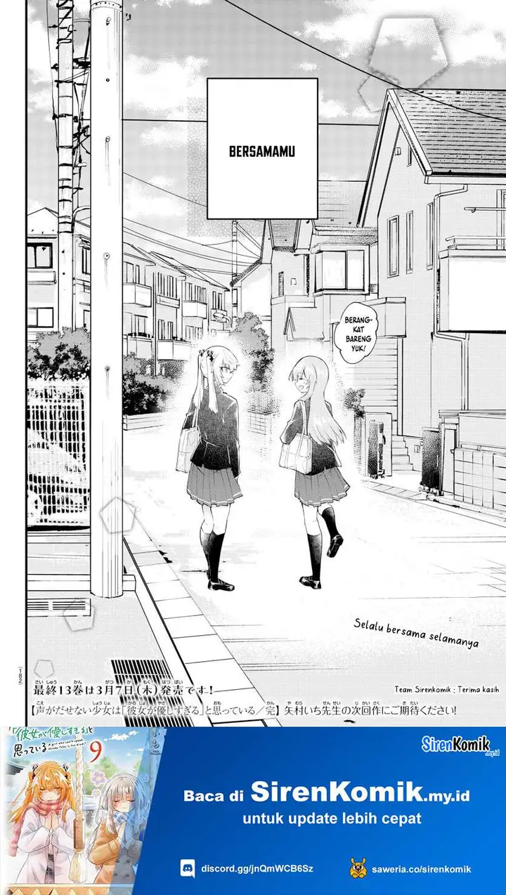 image-komik-koe-ga-dasenai-shoujo-wa-kanojo-ga-yasashisugiru-to-omotte-iru-chapter-188-end-8/11