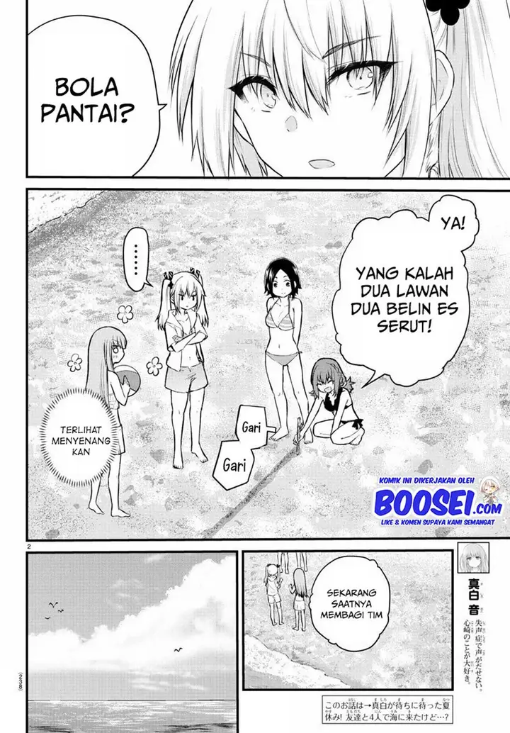 image-komik-koe-ga-dasenai-shoujo-wa-kanojo-ga-yasashisugiru-to-omotte-iru-chapter-19-3/11
