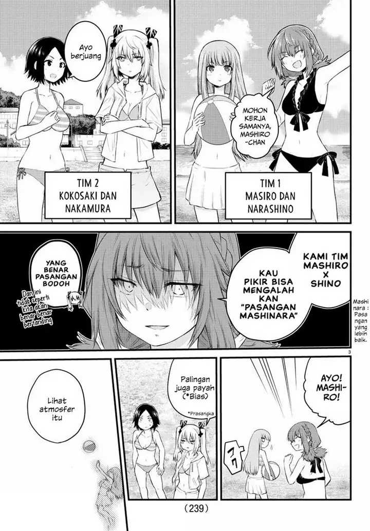 image-komik-koe-ga-dasenai-shoujo-wa-kanojo-ga-yasashisugiru-to-omotte-iru-chapter-19-4/11