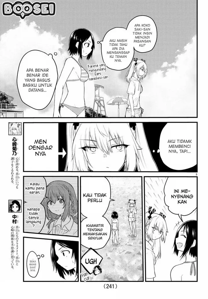 image-komik-koe-ga-dasenai-shoujo-wa-kanojo-ga-yasashisugiru-to-omotte-iru-chapter-19-6/11