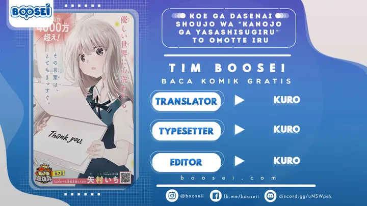 image-komik-koe-ga-dasenai-shoujo-wa-kanojo-ga-yasashisugiru-to-omotte-iru-chapter-2-0/10