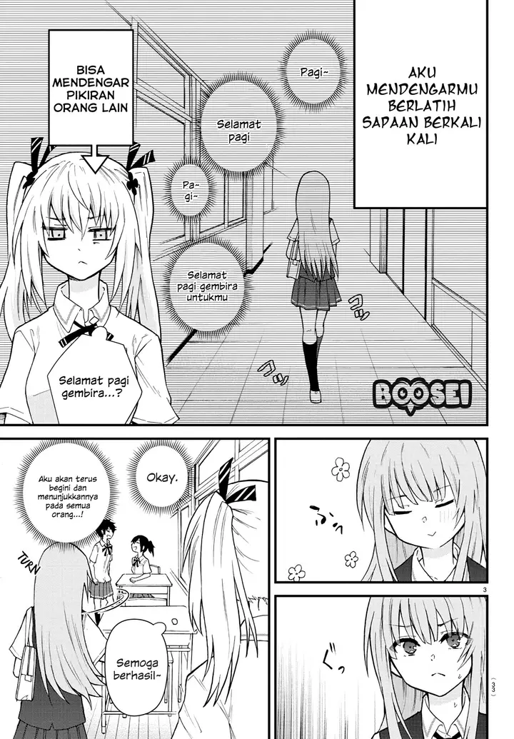 image-komik-koe-ga-dasenai-shoujo-wa-kanojo-ga-yasashisugiru-to-omotte-iru-chapter-2-3/10