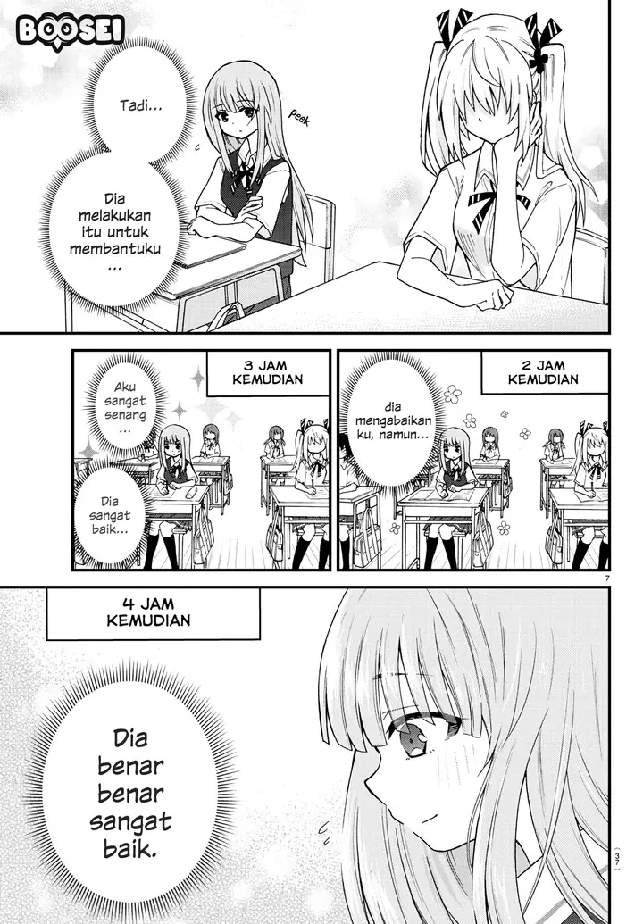 image-komik-koe-ga-dasenai-shoujo-wa-kanojo-ga-yasashisugiru-to-omotte-iru-chapter-2-7/10