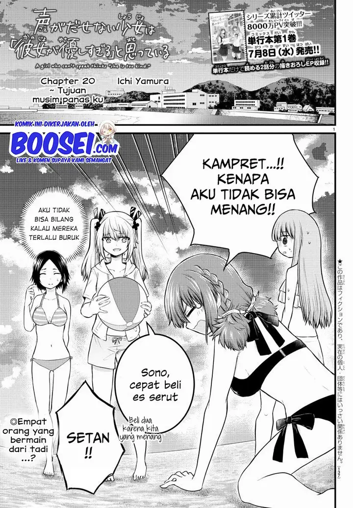 image-komik-koe-ga-dasenai-shoujo-wa-kanojo-ga-yasashisugiru-to-omotte-iru-chapter-20-2/11