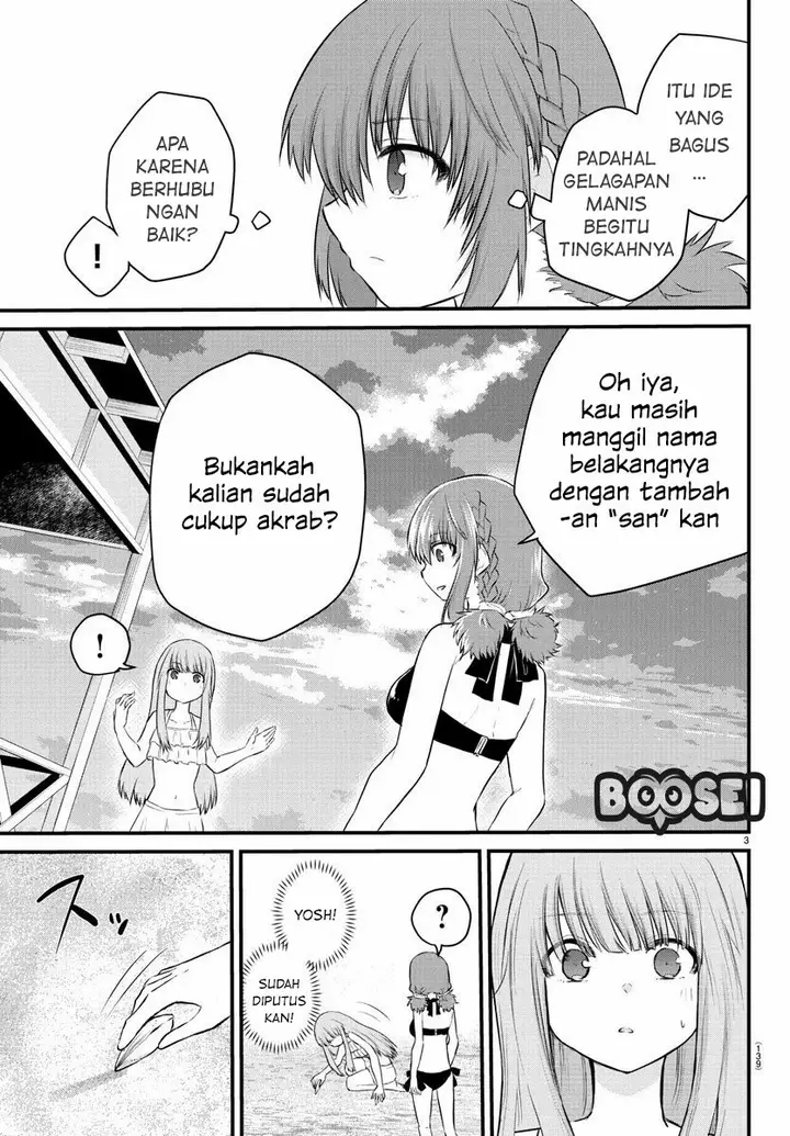 image-komik-koe-ga-dasenai-shoujo-wa-kanojo-ga-yasashisugiru-to-omotte-iru-chapter-20-4/11