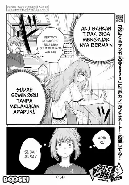 image-komik-koe-ga-dasenai-shoujo-wa-kanojo-ga-yasashisugiru-to-omotte-iru-chapter-21-3/11