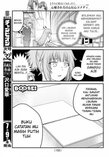 image-komik-koe-ga-dasenai-shoujo-wa-kanojo-ga-yasashisugiru-to-omotte-iru-chapter-21-4/11