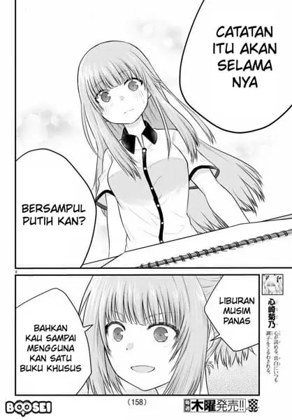 image-komik-koe-ga-dasenai-shoujo-wa-kanojo-ga-yasashisugiru-to-omotte-iru-chapter-21-7/11