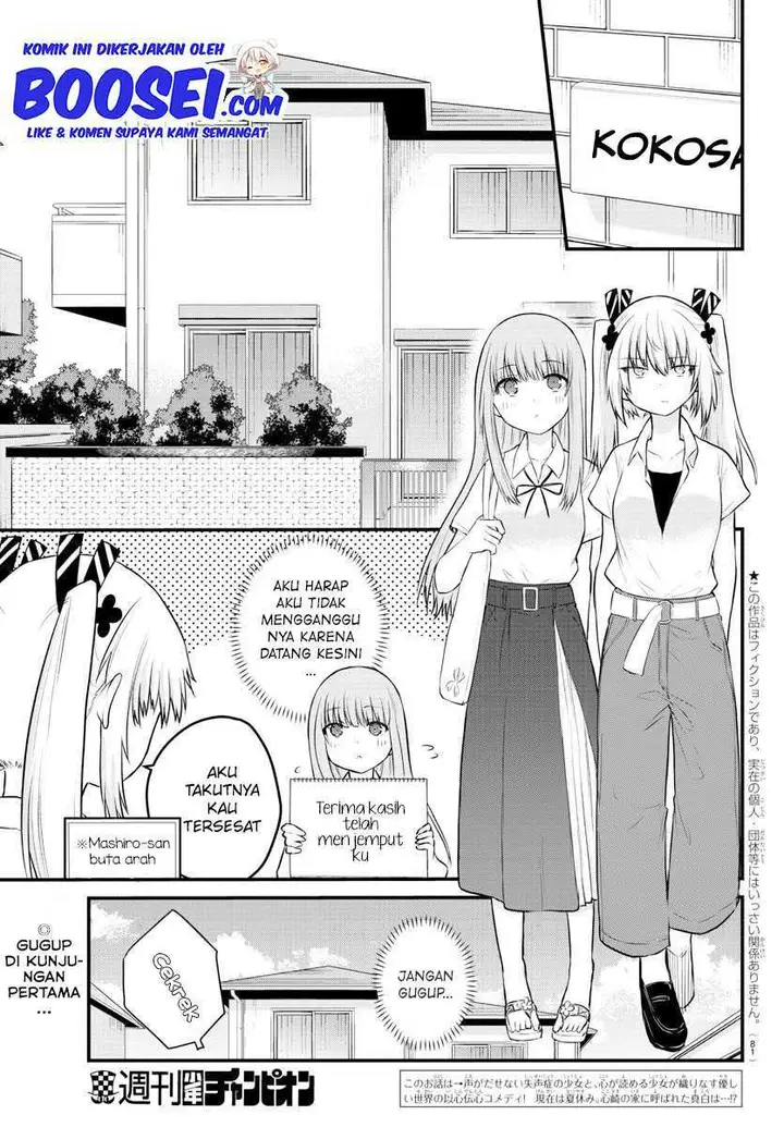 image-komik-koe-ga-dasenai-shoujo-wa-kanojo-ga-yasashisugiru-to-omotte-iru-chapter-22-3/12
