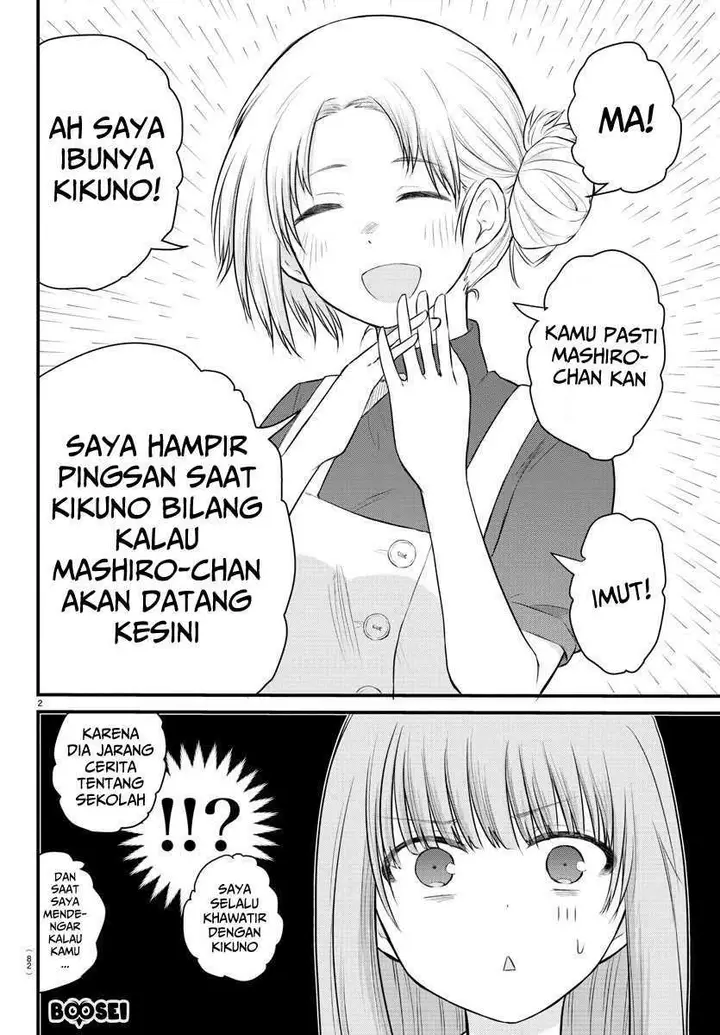 image-komik-koe-ga-dasenai-shoujo-wa-kanojo-ga-yasashisugiru-to-omotte-iru-chapter-22-4/12