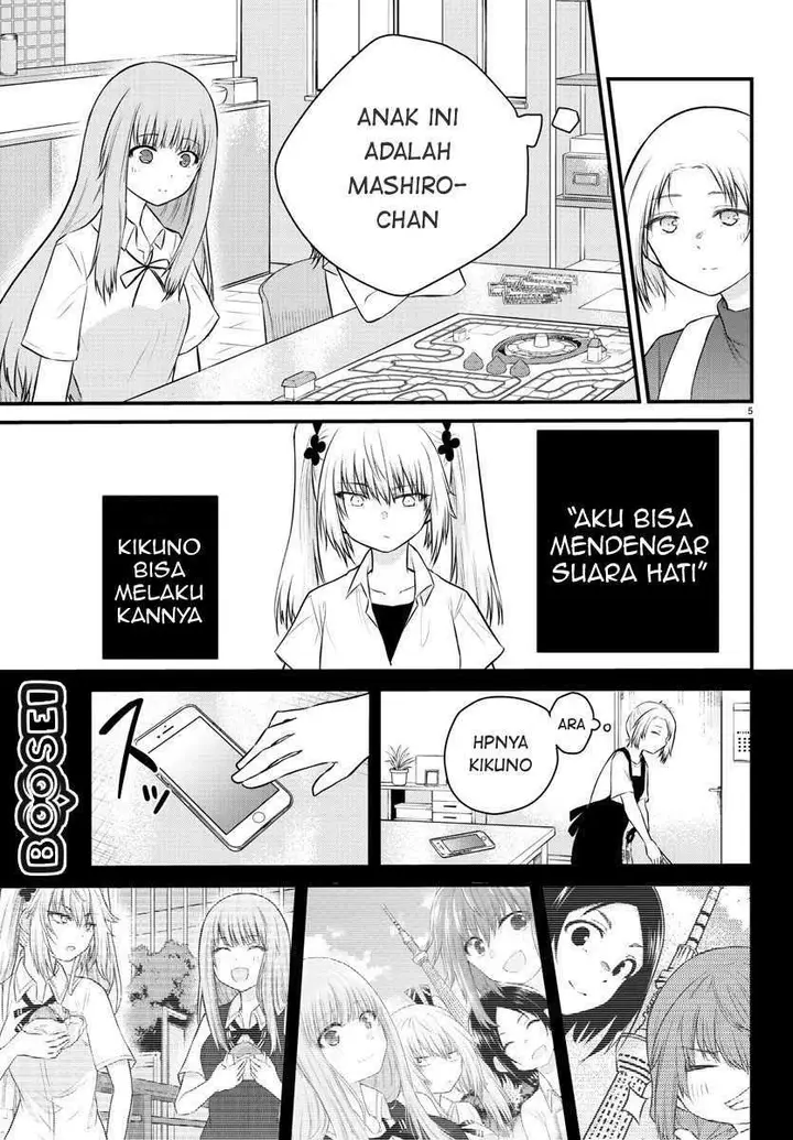 image-komik-koe-ga-dasenai-shoujo-wa-kanojo-ga-yasashisugiru-to-omotte-iru-chapter-22-7/12