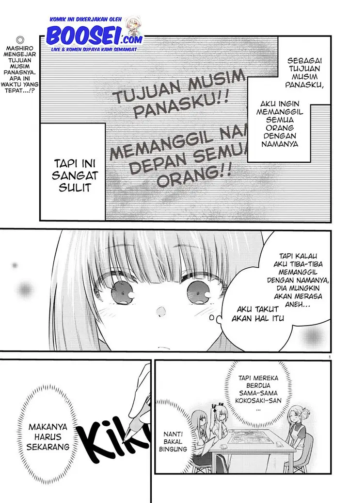 image-komik-koe-ga-dasenai-shoujo-wa-kanojo-ga-yasashisugiru-to-omotte-iru-chapter-23-3/12