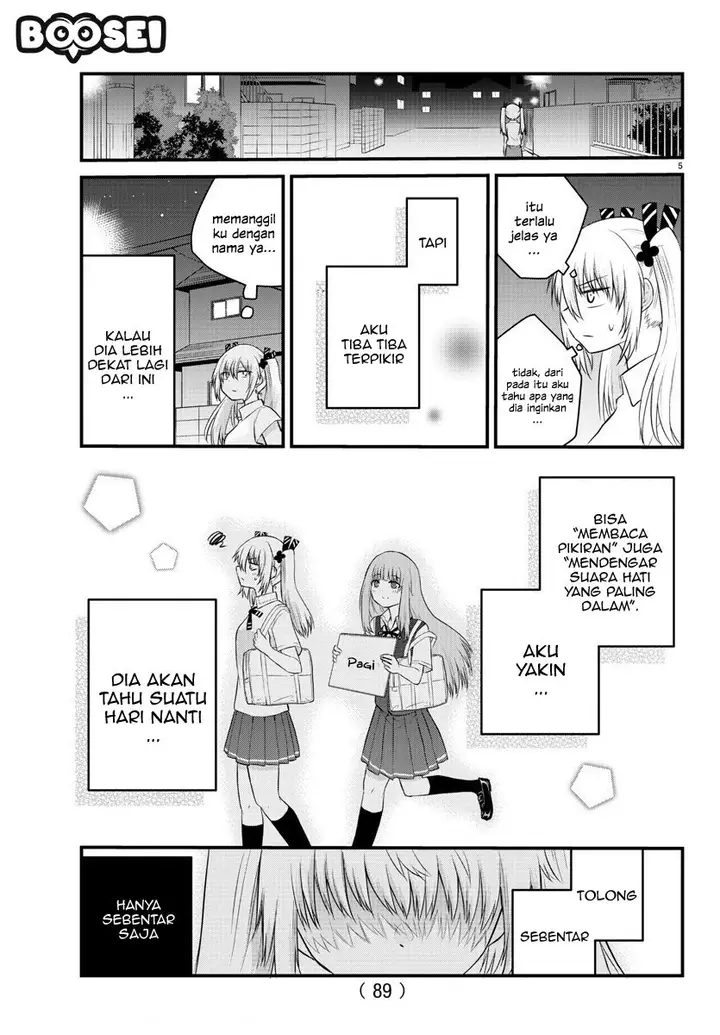 image-komik-koe-ga-dasenai-shoujo-wa-kanojo-ga-yasashisugiru-to-omotte-iru-chapter-23-7/12