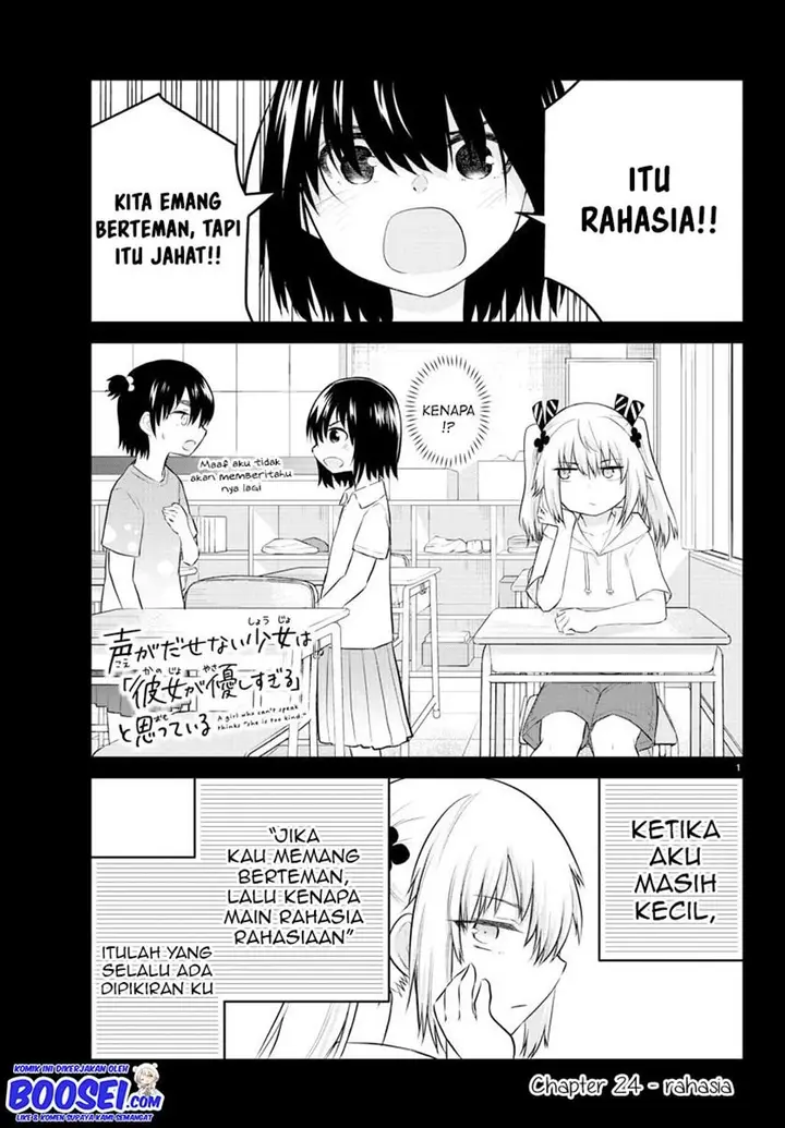 image-komik-koe-ga-dasenai-shoujo-wa-kanojo-ga-yasashisugiru-to-omotte-iru-chapter-24-2/11
