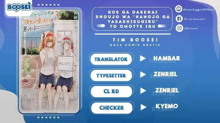 image-komik-koe-ga-dasenai-shoujo-wa-kanojo-ga-yasashisugiru-to-omotte-iru-chapter-26-0/10