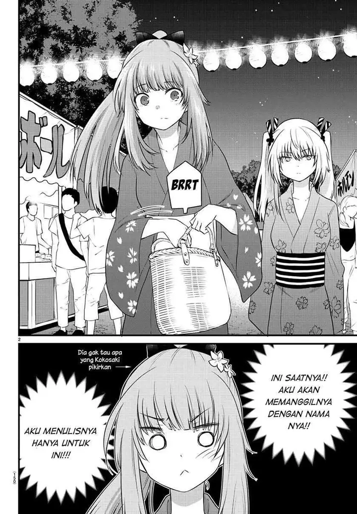 image-komik-koe-ga-dasenai-shoujo-wa-kanojo-ga-yasashisugiru-to-omotte-iru-chapter-26-3/10