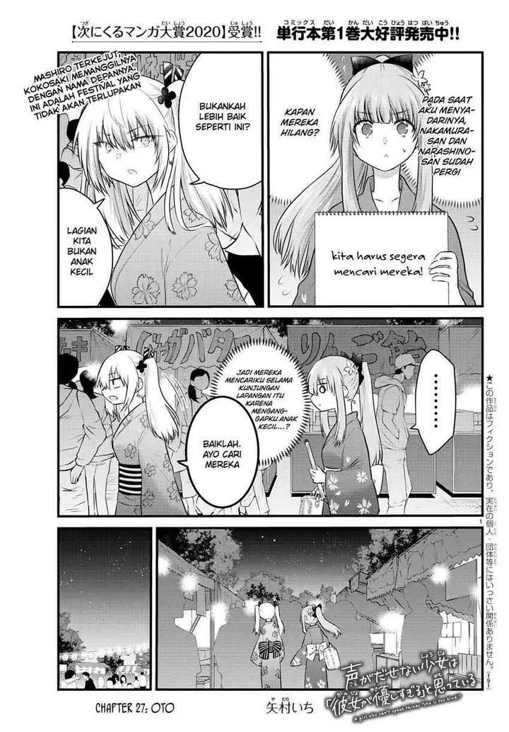 image-komik-koe-ga-dasenai-shoujo-wa-kanojo-ga-yasashisugiru-to-omotte-iru-chapter-27-2/11