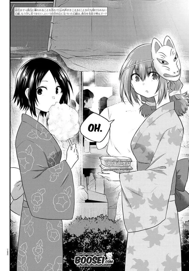 image-komik-koe-ga-dasenai-shoujo-wa-kanojo-ga-yasashisugiru-to-omotte-iru-chapter-27-3/11