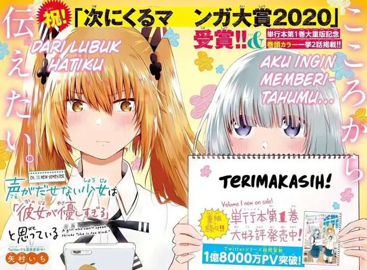 image-komik-koe-ga-dasenai-shoujo-wa-kanojo-ga-yasashisugiru-to-omotte-iru-chapter-28-2/11