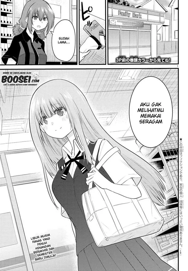 image-komik-koe-ga-dasenai-shoujo-wa-kanojo-ga-yasashisugiru-to-omotte-iru-chapter-28-3/11